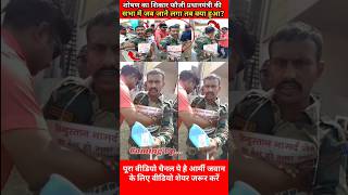 chanduchavan Indian army news  army shortsfeed reels news [upl. by Adnawahs]