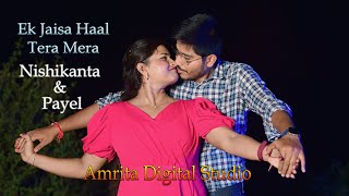 Ek Jaisa Haal Tera Mera ll Nishikanta amp Payel ll Amrita Digital Studio ll [upl. by Florie]