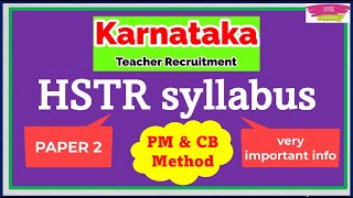 HSTR Syllabus  High School Teachers Recruitment Paper 2 Specific paper syllabus PM amp CB aspirant [upl. by Darrick]