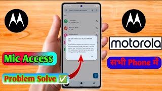 motorola mic access problem motorola outgoing call problem [upl. by Maryly]