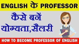 How To Become A Professor Of English  English K Professor Kaise Banen  Eligibility amp Salary [upl. by Drarreg113]