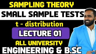 SAMPLE THEORYSMALL SAMPLE TESTSt DistributionLECTURE 01ENGINEERING MATHEMATICS1PRADEEP SIR [upl. by Ahsinac]