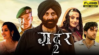 Gadar 2 Full Movie  Sunny Deol Ameesha Patel Utkarsh Sharma Simrat Kaur 1080p HD Facts amp Review [upl. by Kerby]