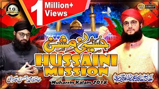 Agar Hussaini Ho  Hafiz Tahir Qadri  Muharram Kalam 2018 [upl. by Namara]