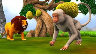 बंदर कटहल चोर  बंदर की कहानी Bandar Kathal Chor ki Kahani Monkey Steal Jackfruit Hindi Moral Story [upl. by Nodnorb]