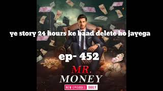 Mr Money episode 452  Mr Money pocket fm story mrmoney [upl. by Deming]