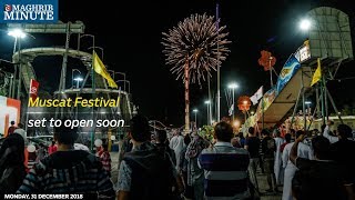 Muscat Festival set to open soon [upl. by Torin]