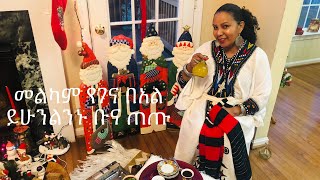 እንኮን እደረስን ለገና በአል Come Celebrate EthiopianEritrean Christmas With Me🎄⭐️ [upl. by Annhoj]