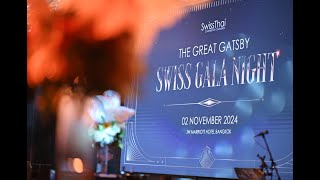 SWISS GALA NIGHT THE GREAT GATSBY [upl. by Dicky]