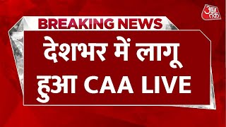 Breaking LIVE देशभर में लागू हुआ CAA LIVE Updates  Lok Sabha Election 2024  CAA  Aaj Tak NEWS [upl. by Luhar]