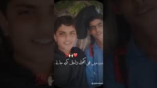 viralvideo teamaligujjar aligujjar editing unfrezzmyaccount gujjarbhai viral viralshorts [upl. by Gnus434]