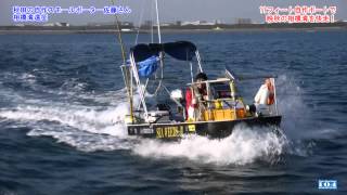 秋田の自作スモールボーター佐藤さん相模湾を11ftで快走！【HandMadeBoat】 [upl. by Limay]