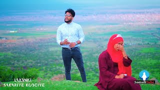 FAYSAL MUNIR HEES CUSUB SHAQSINA HA U LIICIN ABID OFFICIAL MUSICVIDEO 2021 [upl. by Nostaw952]