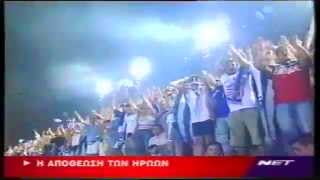 Euro 2004 αφιερώματα 1 [upl. by Campagna253]