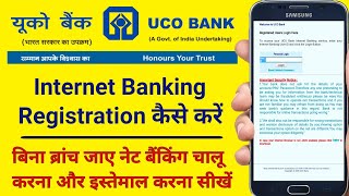 uco bank net banking registration online 2021  uco bank internet banking registration online 2021 [upl. by Jolda]