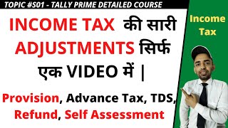 Income Tax Adjustments Entry in Tally  Advance tax payment Entry TDS Provision Entry [upl. by Rexford]