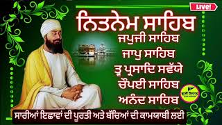 Nitnem panj bania ਨਿਤਨੇਮ ਪੰਜ ਬਾਣੀਆ  panj bania full path Japji Sahib  Gurbani VOL 100 [upl. by Tessy]