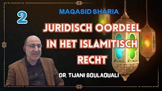 Juridisch oordeel in het islamitisch recht [upl. by Oilime]