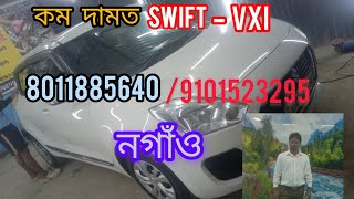 swift vxi 2019 aug [upl. by Figueroa]