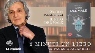 Fabrizio Arrigoni presenta quotIl rito del malequot  3 minuti 1 libro [upl. by Cathrin222]