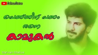 Dulquer Salmaan Dialogue [upl. by Columbus]