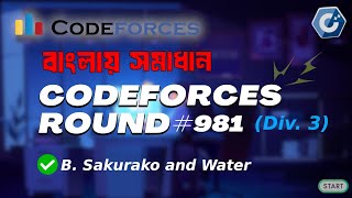 B Sakurako and Water  Codeforces Round 981 Div 3  বাংলায় সমাধান আলোচনা [upl. by Eusassilem]