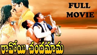 Ravoyi Chandamama  Nagarjuna Jagapati Babu  Anjala Zhaveri  Keerthi Reddy  Trendz Telugu [upl. by Demah]