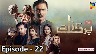 Parizad Episode 22  HAR PAL GEO  4th December 2021  parizad ep22 by drama best review [upl. by Elbam]