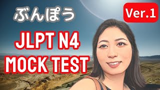 GRAMMAR JLPT N4 Mock Test explained Bunpo ver1 [upl. by Esdras]