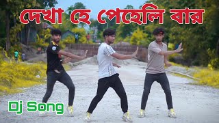 Dekha Hain Peheli Bar  দেখা হে পেহেলি বার  Icon Sagor  Bangla New Dance  New Dj Song 2024 [upl. by Cowden]