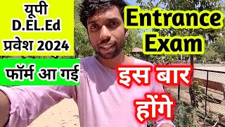 up deled entrance exam 2024 btc admission process 2024 up deled admission 2024 [upl. by Htebirol]