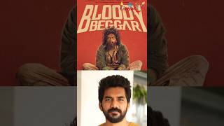 Kavin Upcoming Movies 2024  Bloody Beggar Kiss Mask  Cinema Trip [upl. by Lazare]