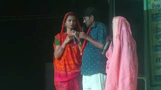 part  1 रामलाल केलक दोसर विवाह  रामलाल स्टेज प्रोग्राम show ramlala comedy [upl. by Notsuoh]