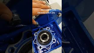 MOTOVARIO 모토바리오 감속기 모터 NMRV050 NMRV040 NMRVP063 NMRVP075 NMRVP090 NMRVP110 구매문의 050713510852 [upl. by Cristionna]