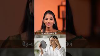 शरीरामधील Collagen कमी झाल असेल तर हे फळ नक्की घ्या snehyoga collagen yogaeveryday fatloss [upl. by Idnam]