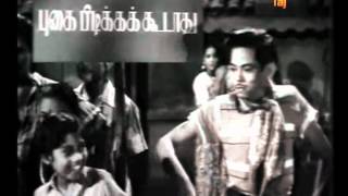 SONNAALUM KEYTGAATHA ULAGAMUNGHKA SSKTAJFILM021 PS  AADA VANTHA THEIVAM [upl. by Blanding902]