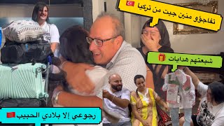 فائزة جات لمغرب وكلشي تصدم شحال ضعاافت 😳 [upl. by Krause]