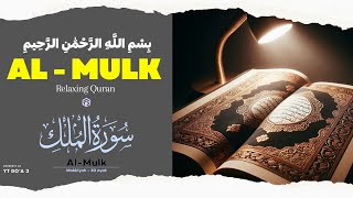 Surah MulkBeautiful Quran Recitation2 Hours Relaxing QuranQuran TilawatRelaxing Dua 5 [upl. by Holladay]