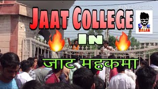 Jat College Rtk  जाटा की टोर In Rohtak  Jaat महकमा  जाट एकता New Video  Sudhe Balak [upl. by Ydnerb]