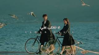 Birdy  Not About Angels مترجمة [upl. by Newton]