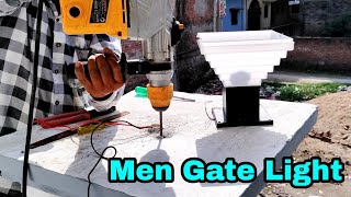 House men Gate light ।। men Gate light Kaise lagaye ।। ewc [upl. by Oicanata863]