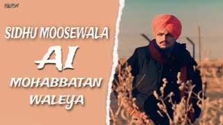 Hasrat Ay Ve Umra Di Song Sidhu Moose Wala mooserap new Punjabi Song [upl. by Osber]