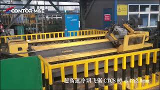 High speed flying cold saw single blade HSSTCT [upl. by Stevana918]