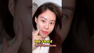 नारियल तेल इस तरह लगाया फेसिअल से 1000 गुना ज्यादा ग्लो  Get Fair amp Glowing Skin At Home [upl. by Kenay]