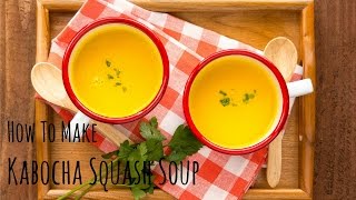 How to Make Kabocha Squash Soup Recipe かぼちゃスープの作り方（レシピ） [upl. by Hally]