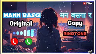 Mann Basgi  Original Audio And Copy  Bali Sharma amp Shiqaari  Haryanvi Ringtone 2024 [upl. by Wallack]