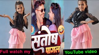 video lAnkush Raja l संतोष पागल lsantoshpagal l Anisha panday lshivani singh lFunny song।।Div [upl. by Ames747]