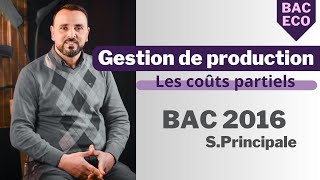 Les coûts partiels  bac 2016 principal exercice 1 [upl. by Gnehc]