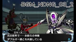 【ロストヒーローズ2】ウィズダム・キューブ マップBGM集 [upl. by Oguh]