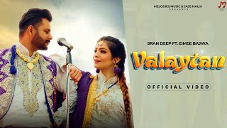 Valaytan  OFFICIAL VIDEO  Sran Deep ft Eimee Bajwa  newpunjabisong newpunjabisong2023 [upl. by Nelleh]